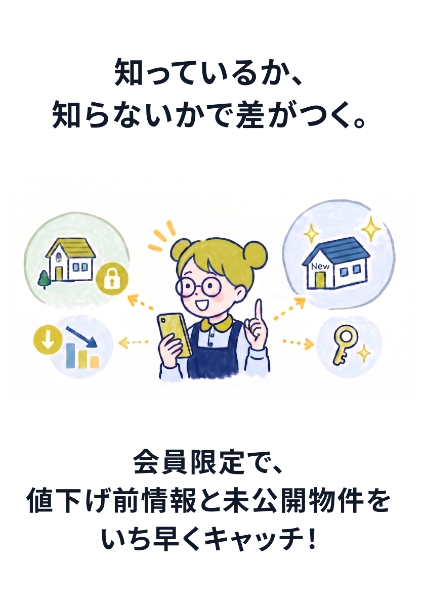知っているか、知らないかで差がつく。