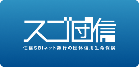 住信SBIネット銀行 NEOBANK