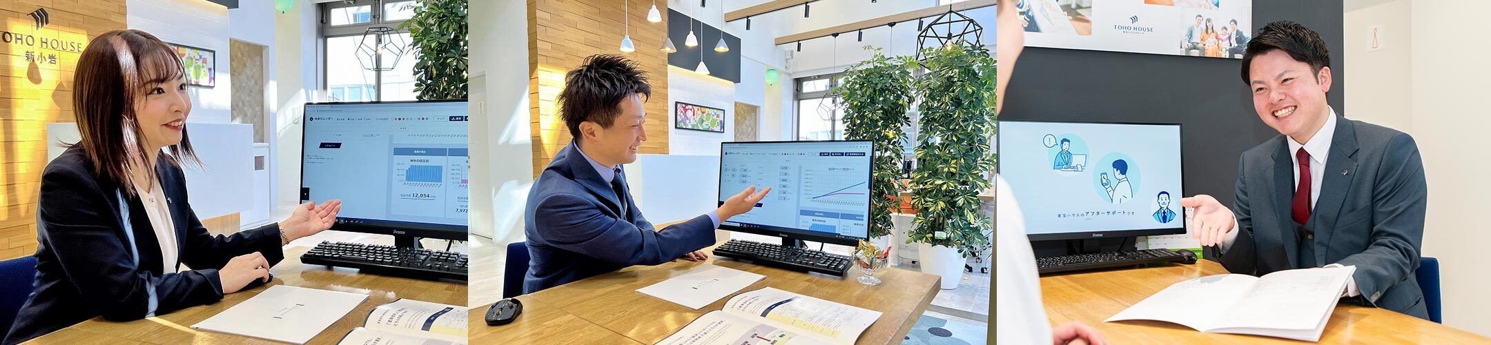 関東一円25社東宝ハウスライフソリューションズグループの圧倒的な集客力！