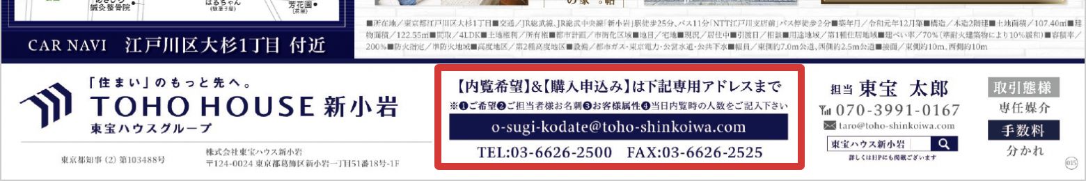 「Open Mail（メール同時通知システム）」