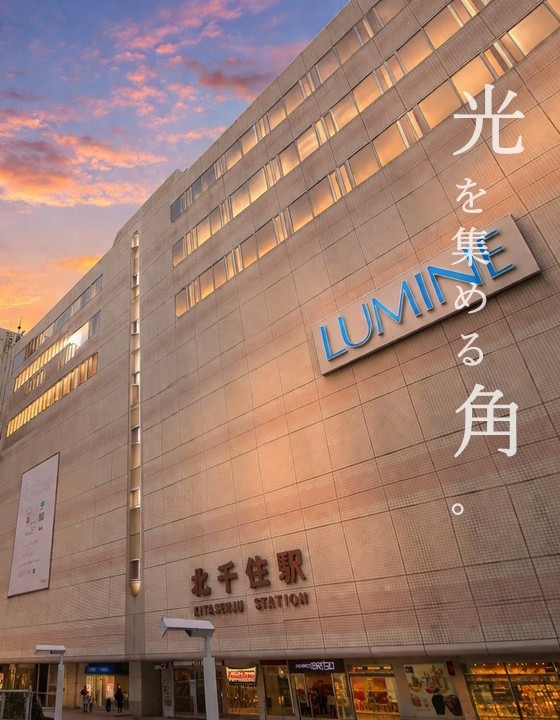 東宝ハウス 新小岩