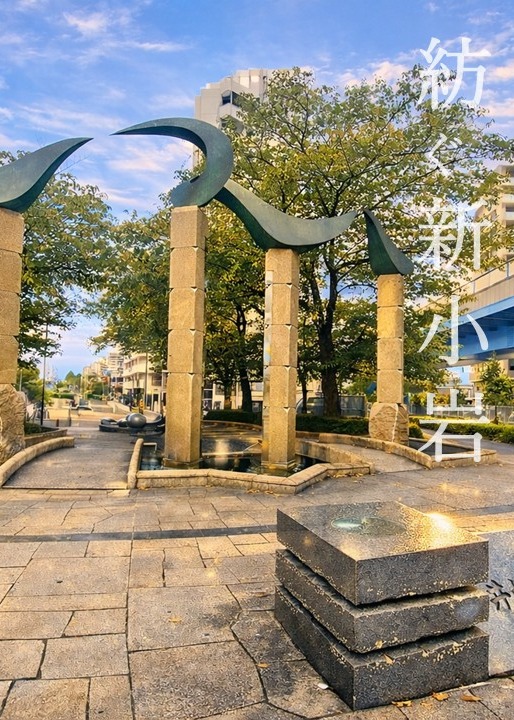 東宝ハウス 新小岩