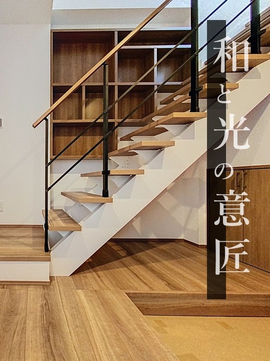 東宝ハウス 新小岩
