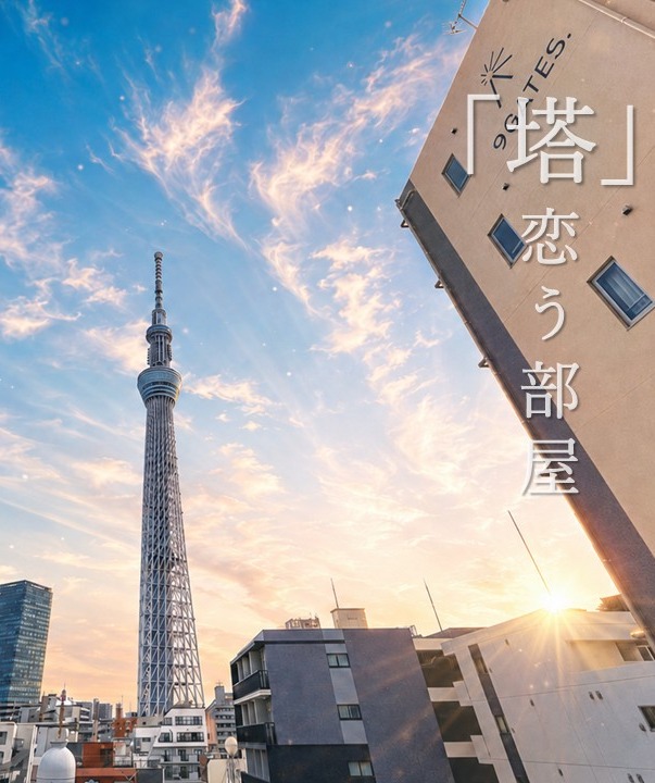 東宝ハウス 新小岩