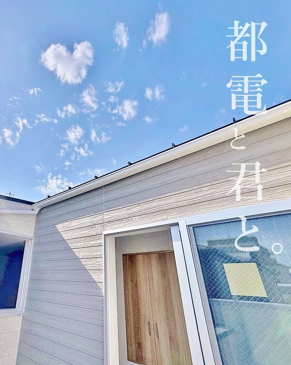 東宝ハウス 新小岩
