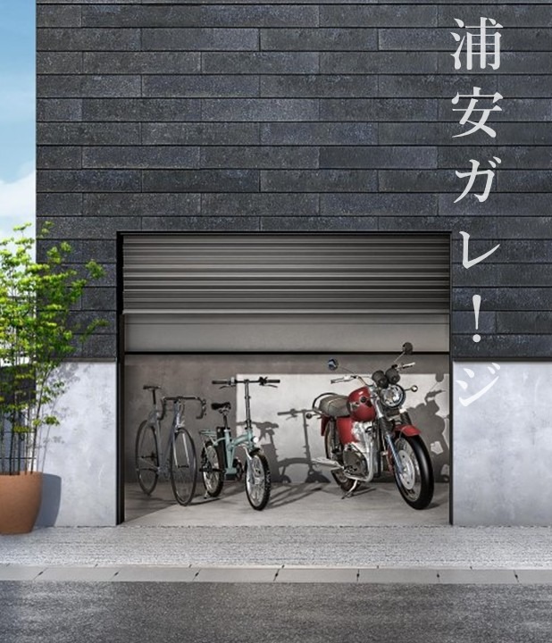 東宝ハウス 新小岩