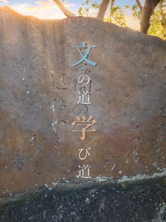 東宝ハウス 新小岩