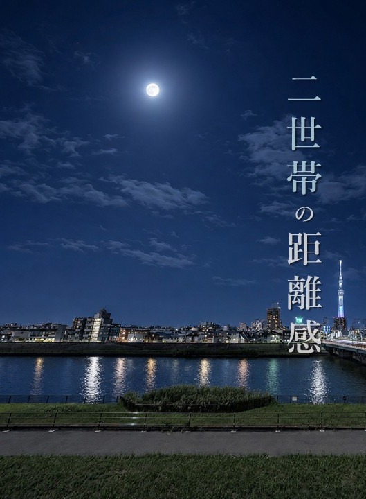 東宝ハウス 新小岩