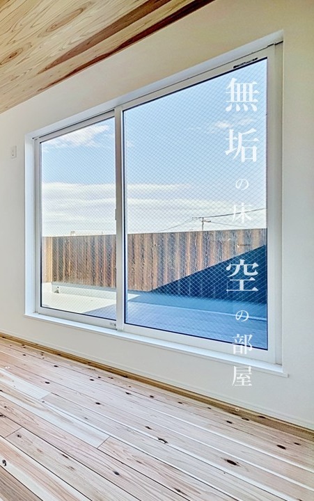 東宝ハウス 新小岩