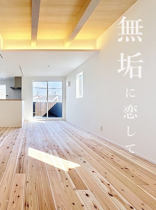 東宝ハウス 新小岩