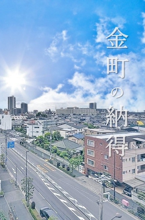 東宝ハウス 新小岩