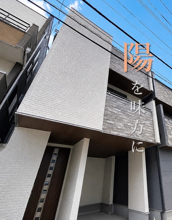 東宝ハウス 新小岩