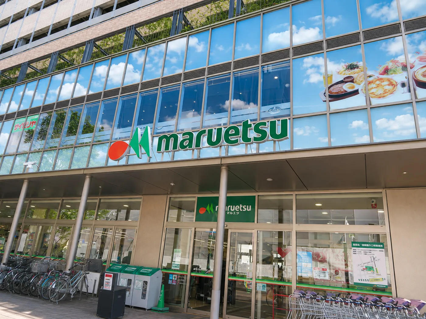 マルエツ金町店の前景写真
