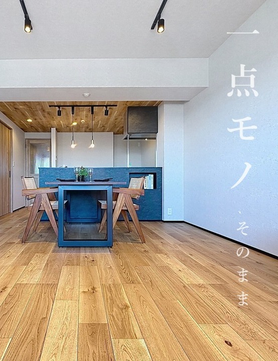 東宝ハウス 新小岩