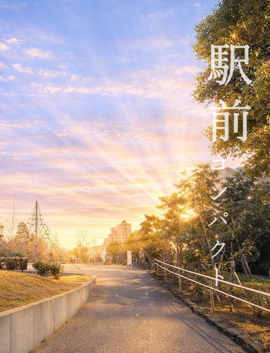 東宝ハウス 新小岩