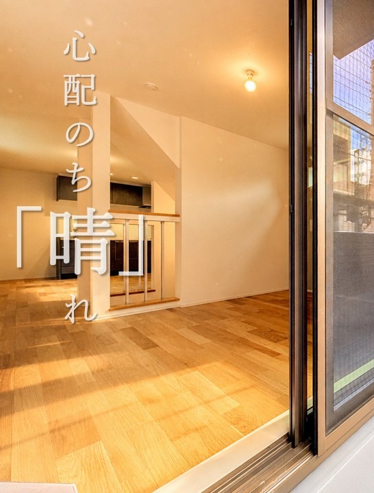 東宝ハウス 新小岩