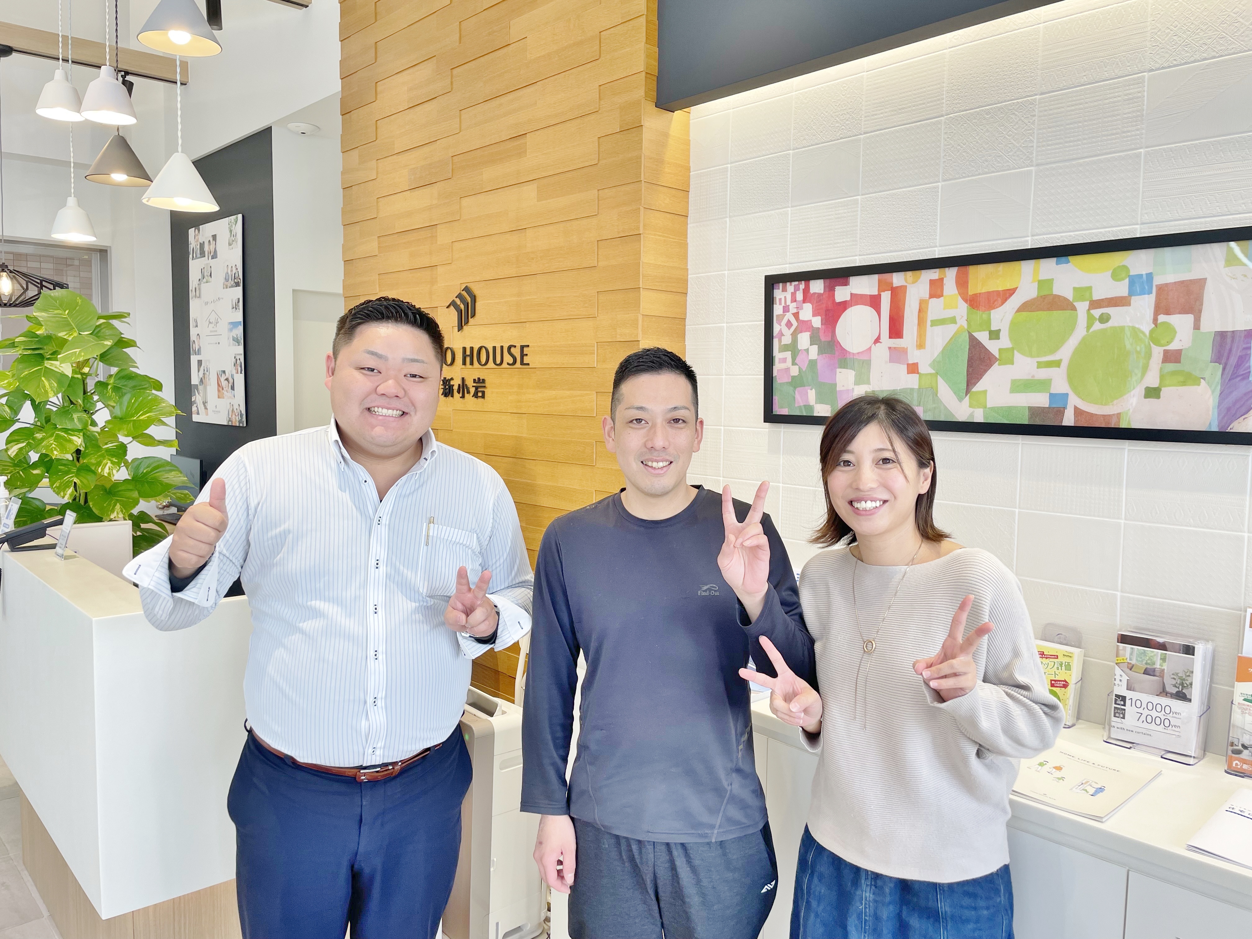 無事に戸建ての購入ができました！