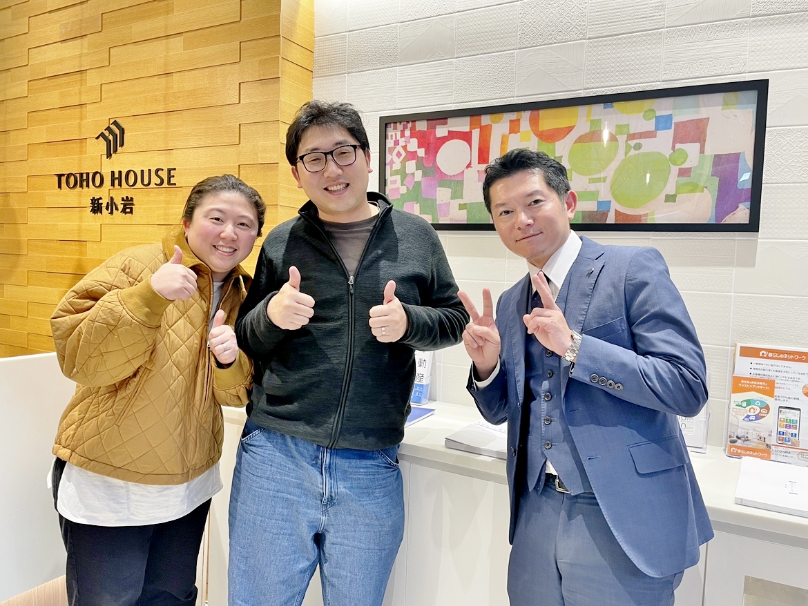 マンション購入