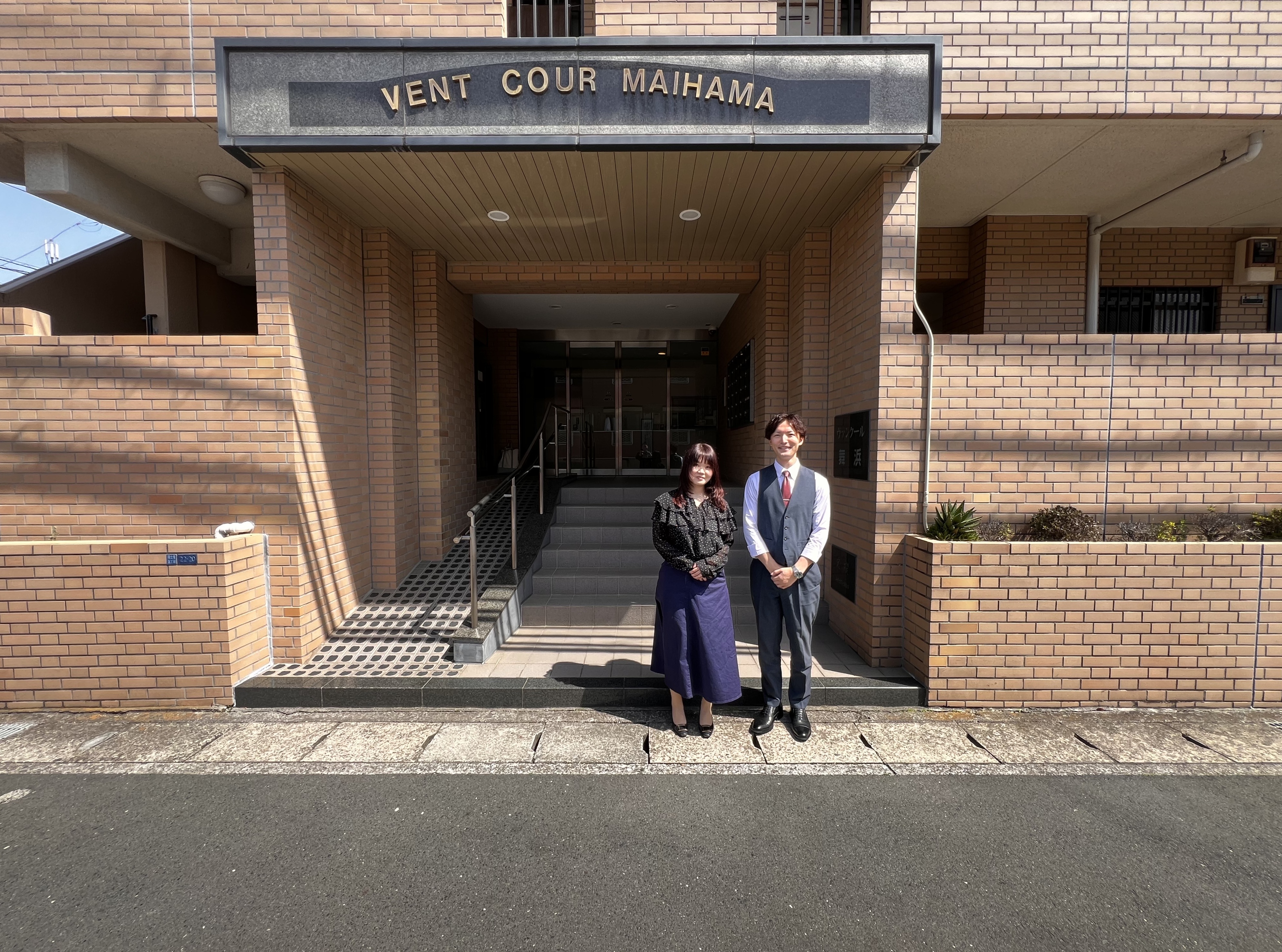 ご担当いただきありがとうございました