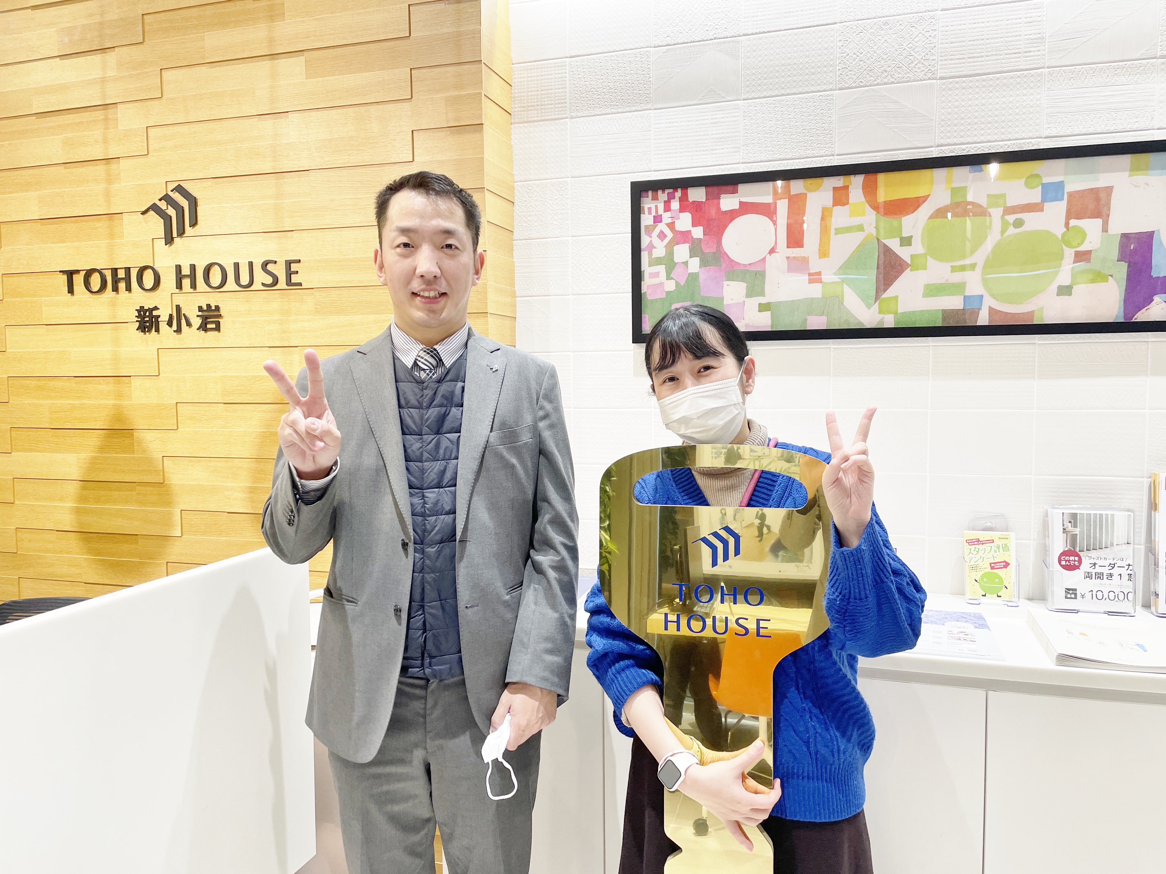 櫻井さんで良かったです！