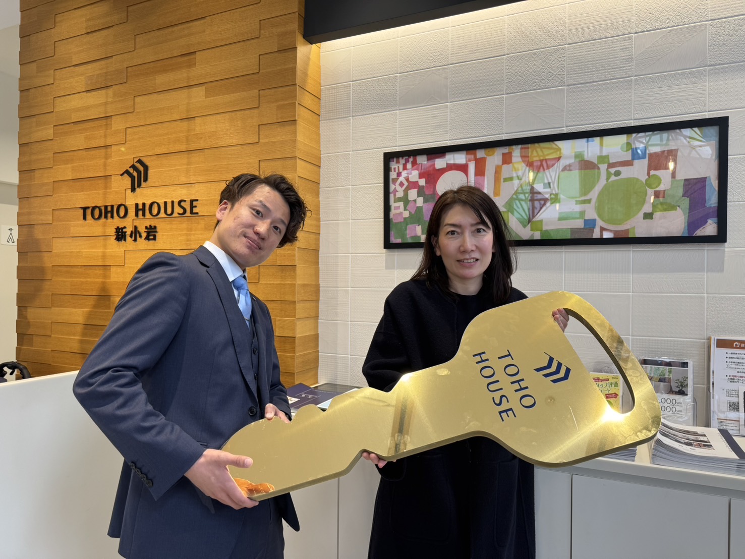 誠実で仕事ができる