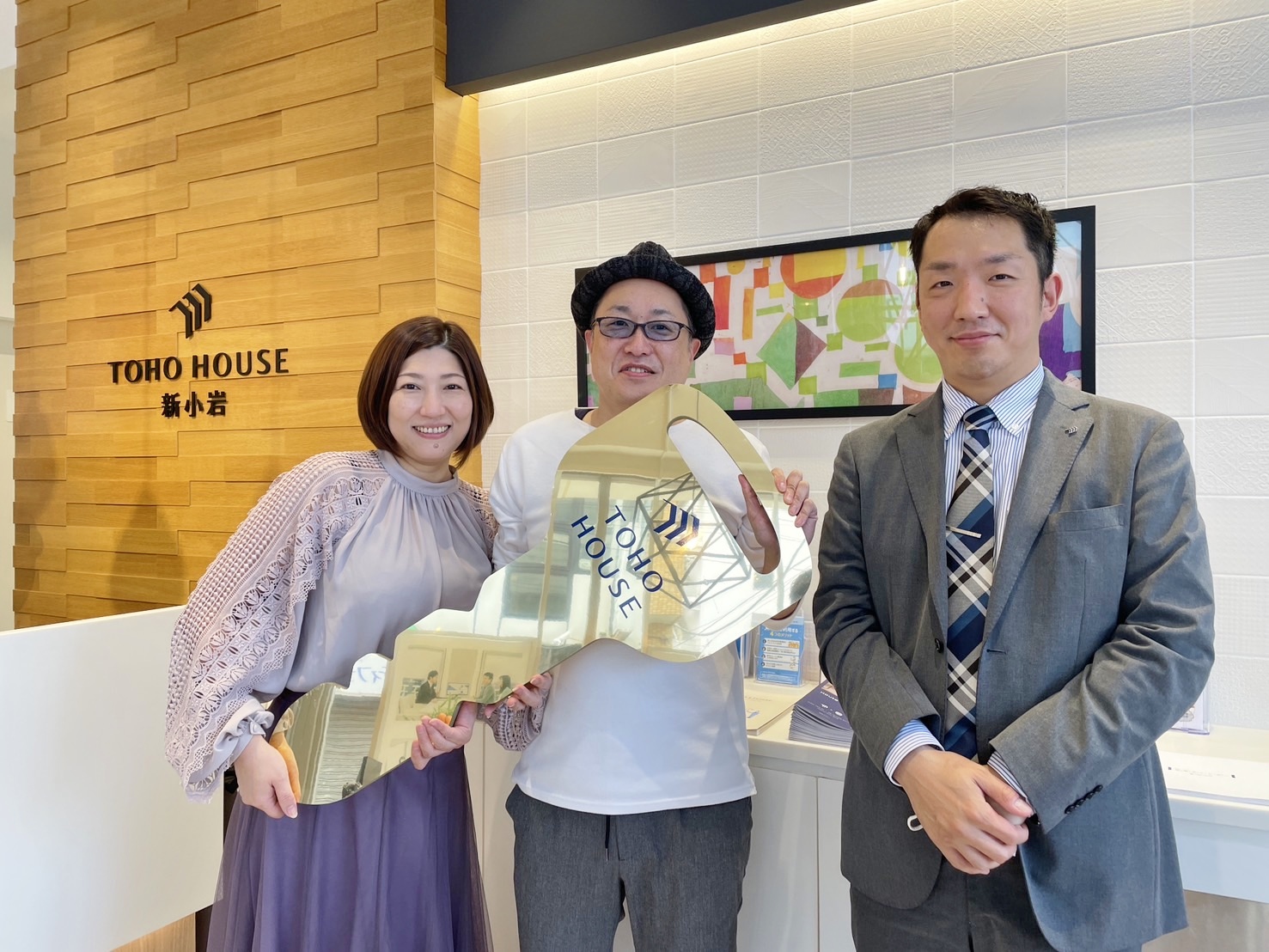 ありがとうございました！