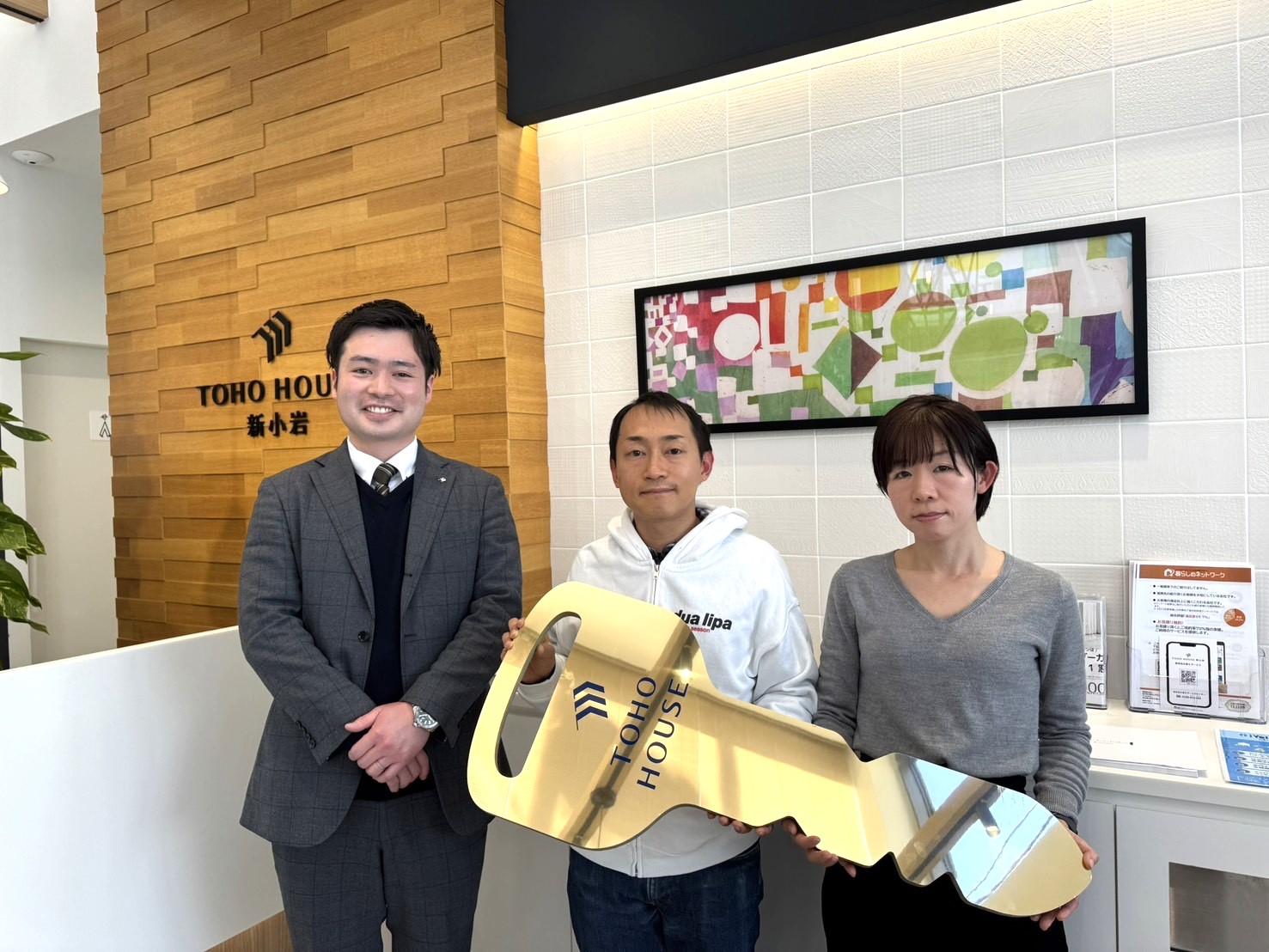 信頼できるご担当者