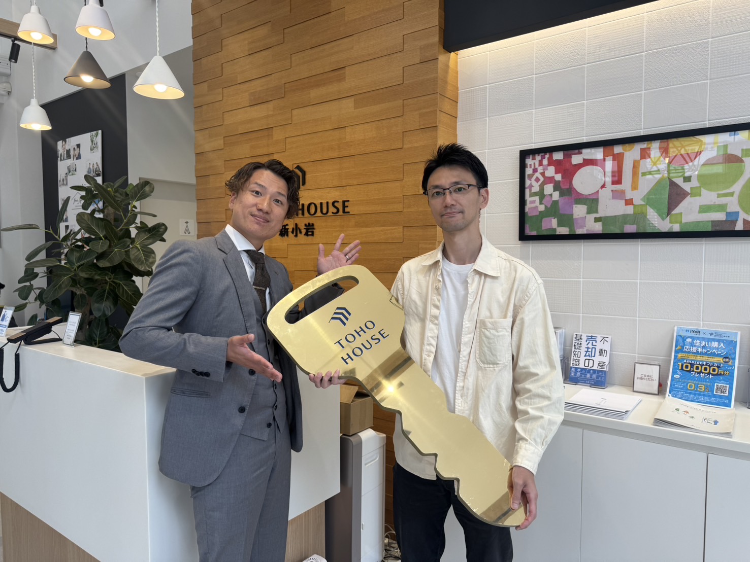 親しみやすいスタッフさん