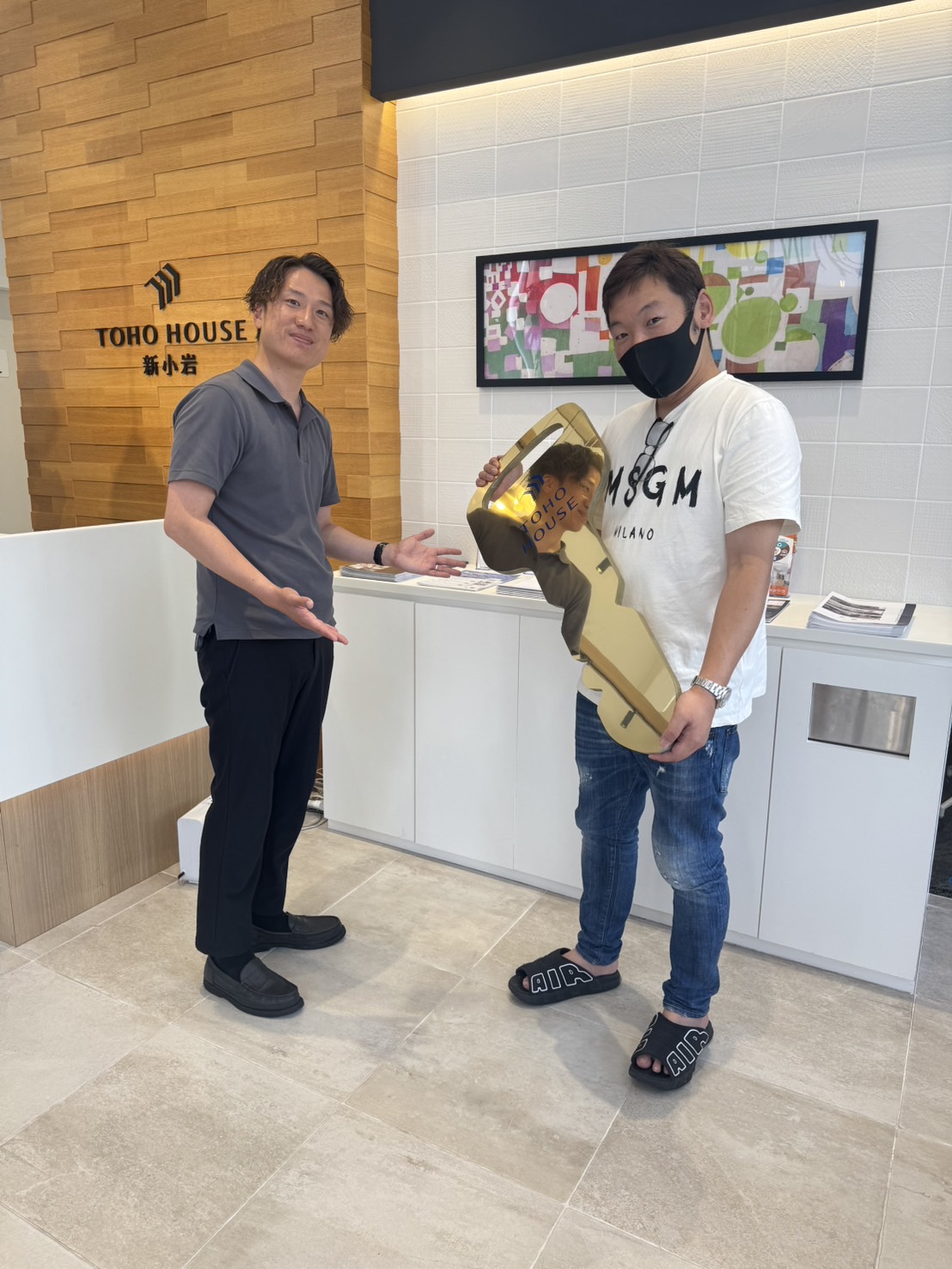 初めての物件相談