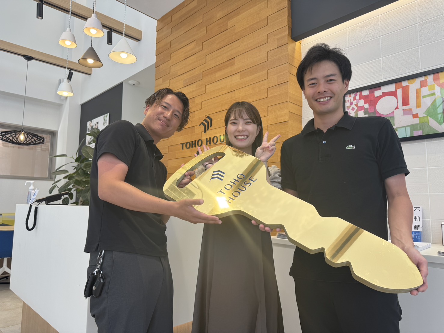 希望の家が見つかりました