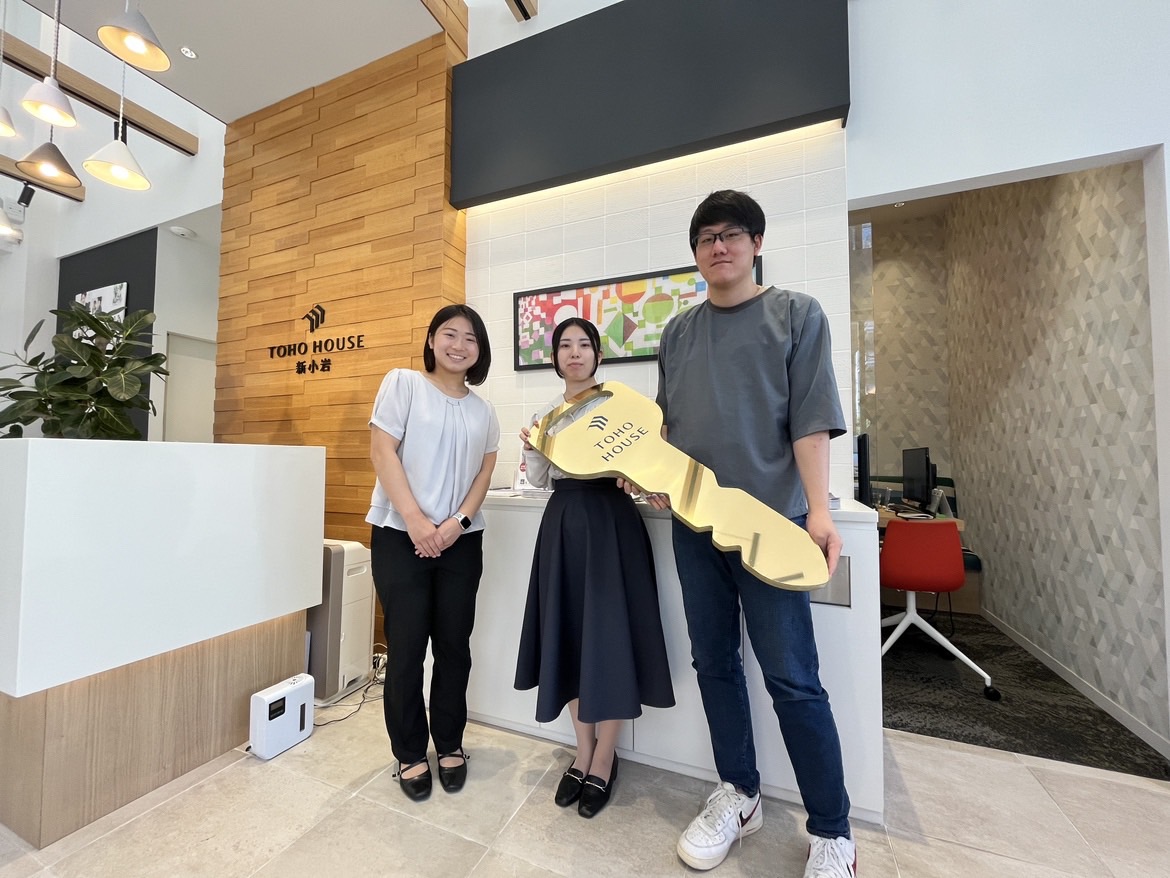 マイホーム購入