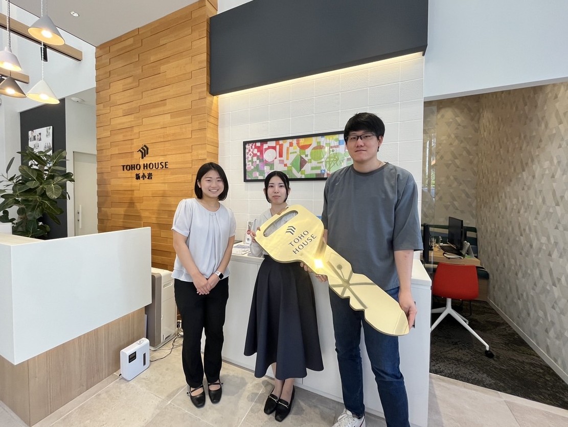 初めての住宅購入