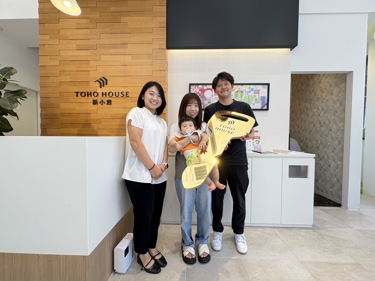 【　会員登録　】初めての家購入