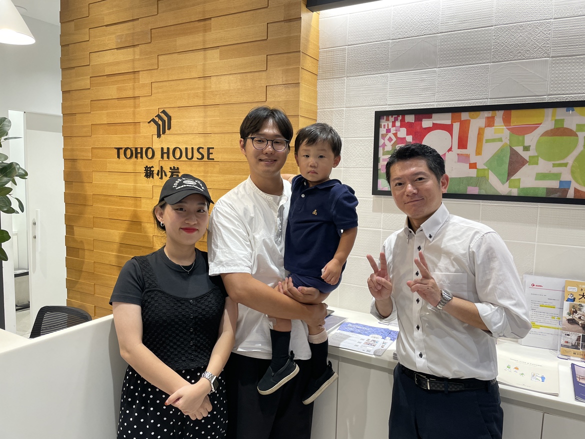 マンション購入