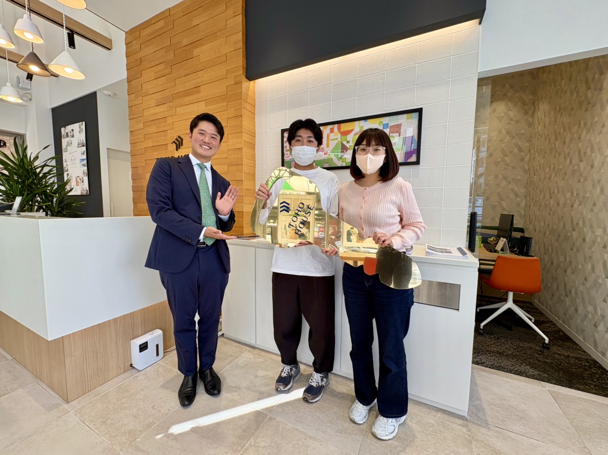 マンション購入のサポートをいただきました！