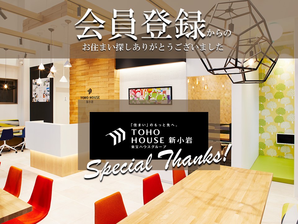 【　会員登録　】ご紹介当初より丁寧で落ち着いたご対応をしていただきました。