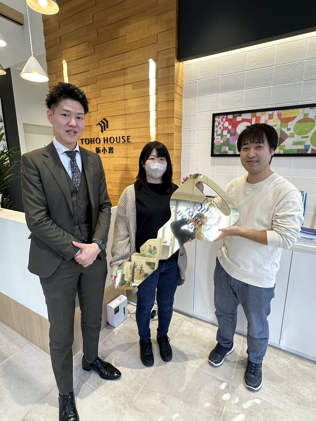 マイホーム購入