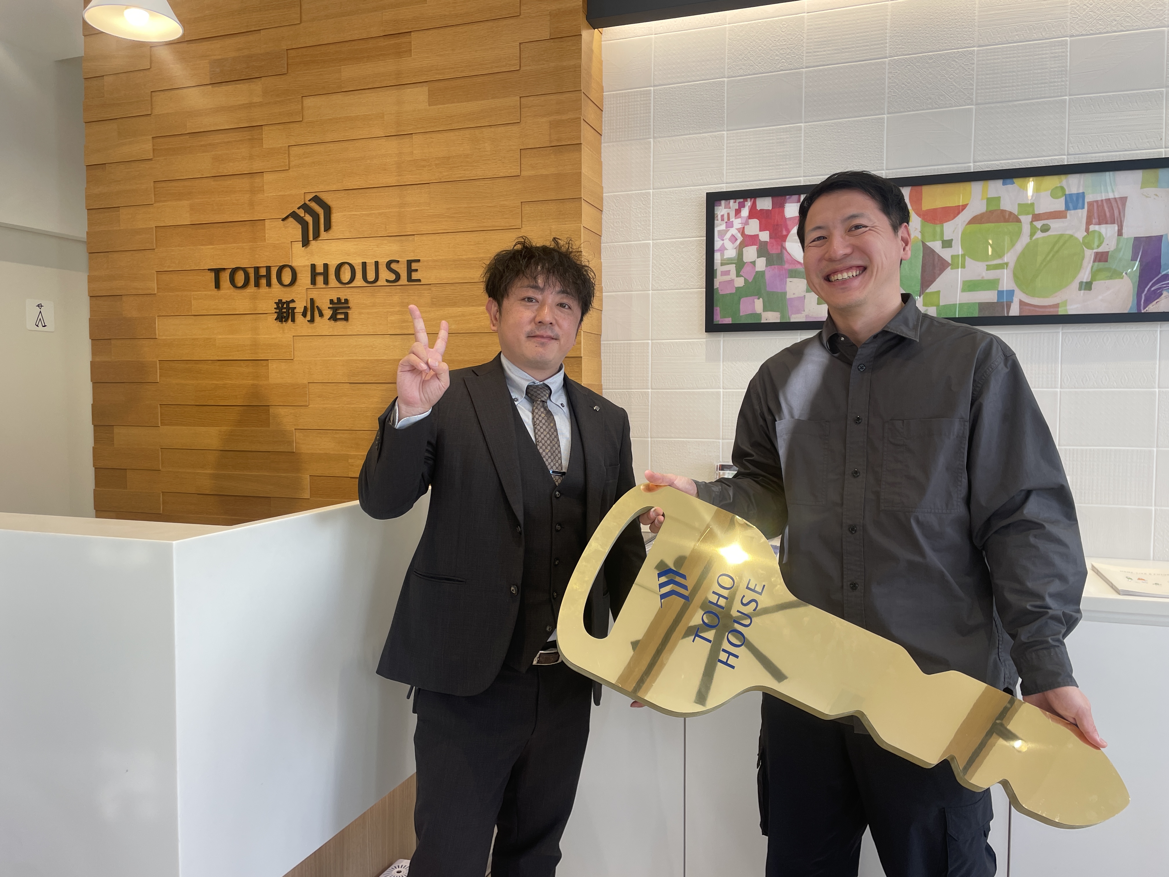 マンション購入に関するご対応御礼