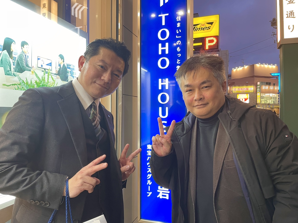 マンション購入