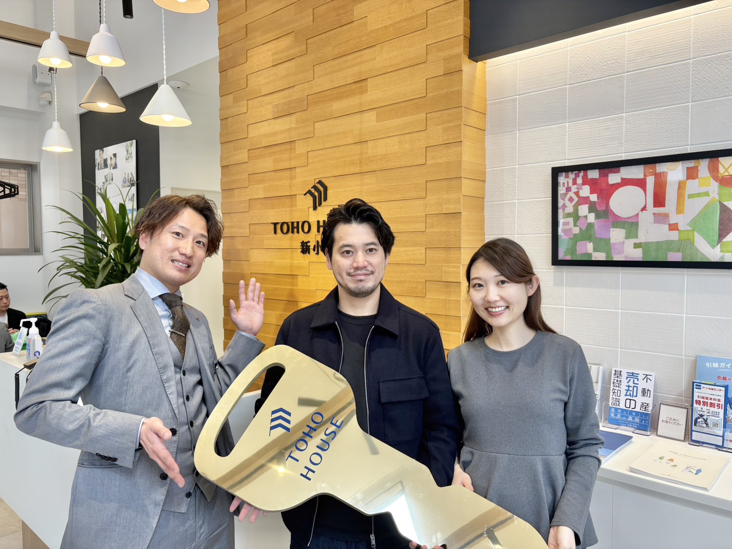 マンション購入有難う御座いました！