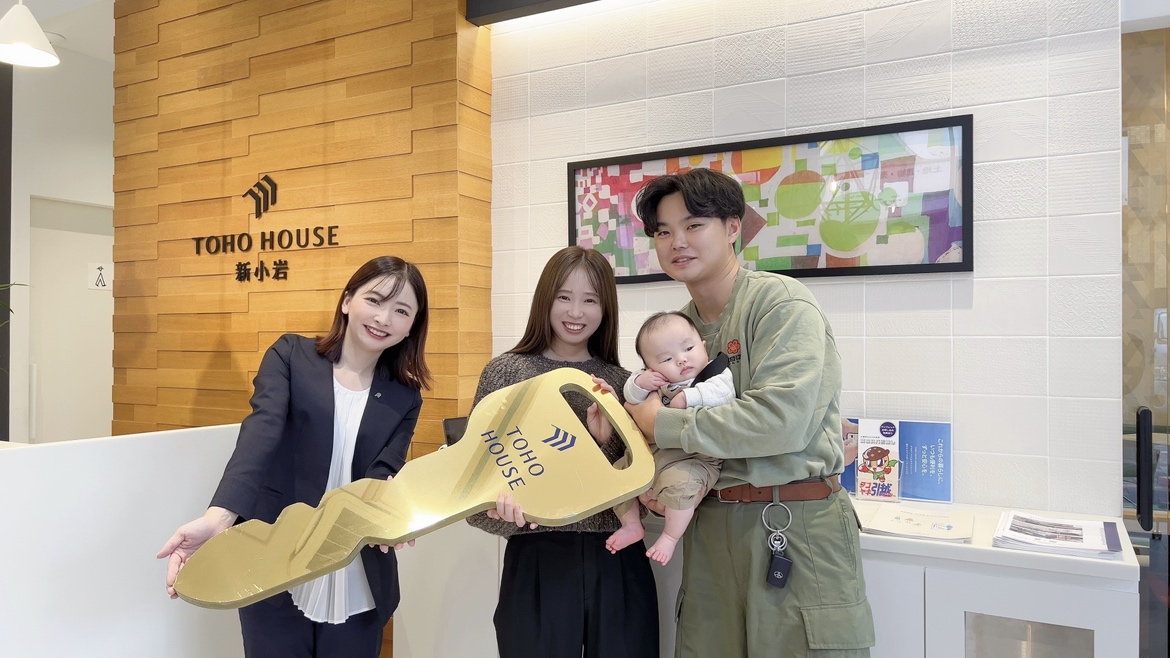 ありがとうございました！