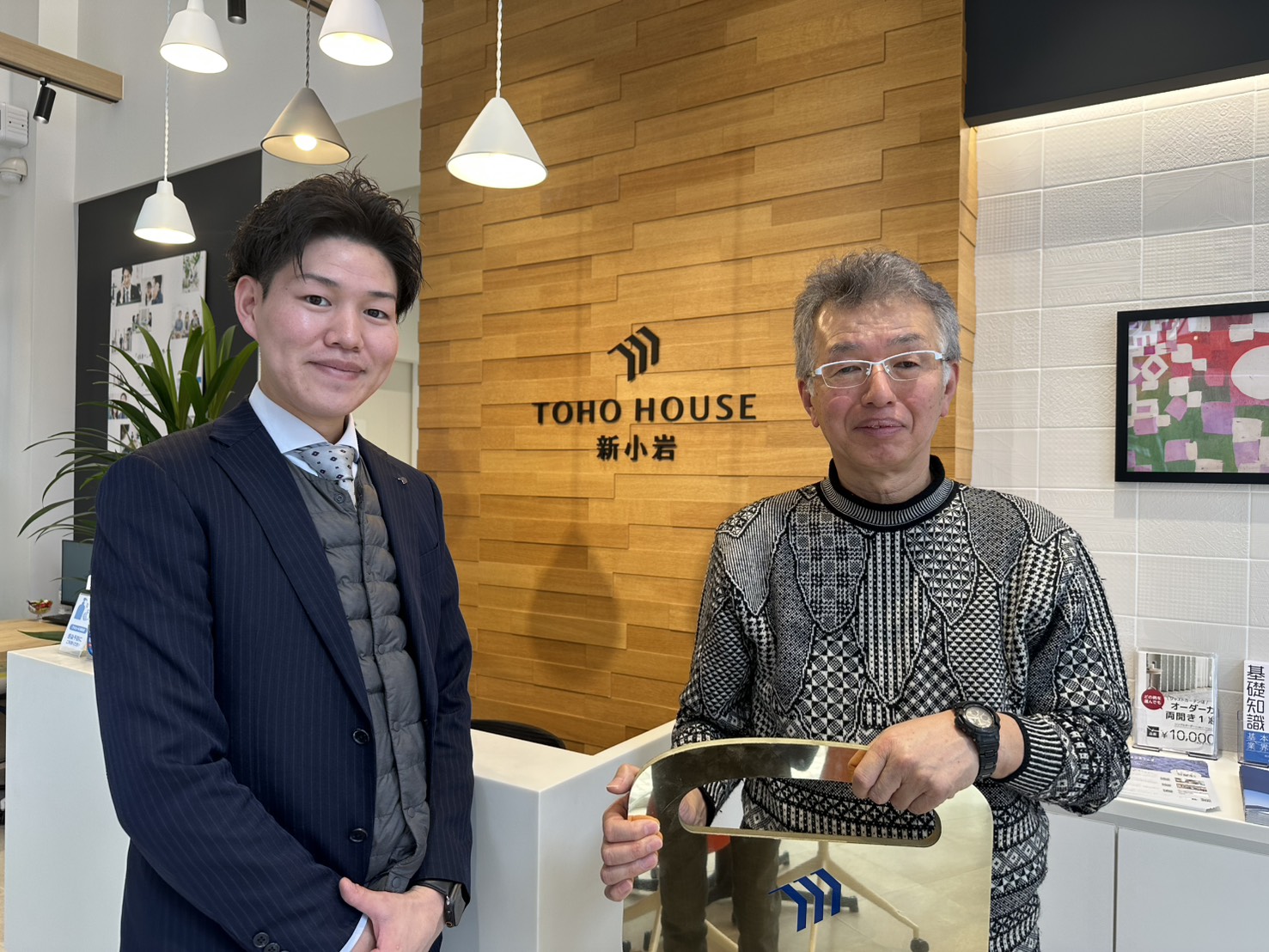 はつらつ熱血君