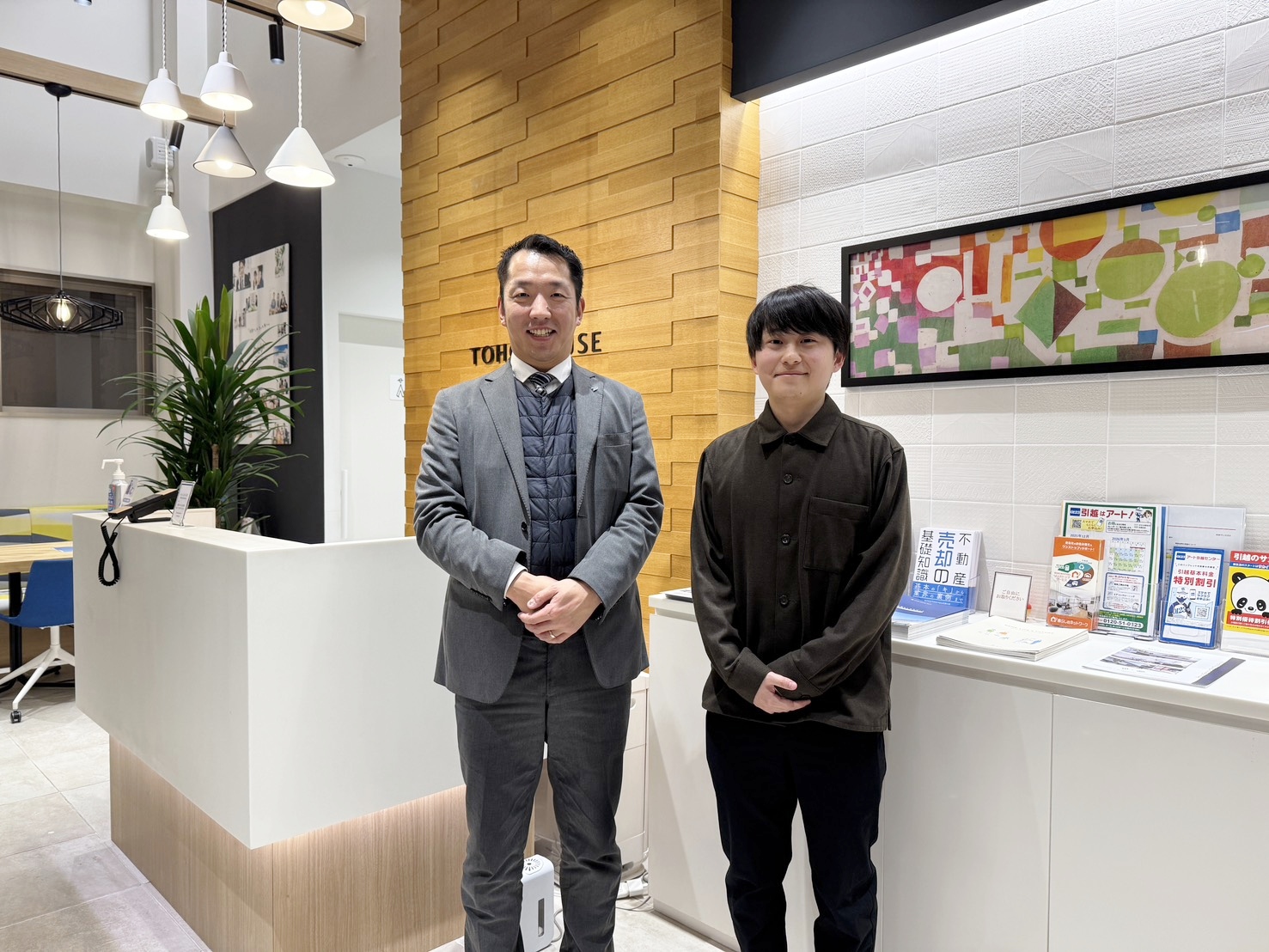 マンション購入