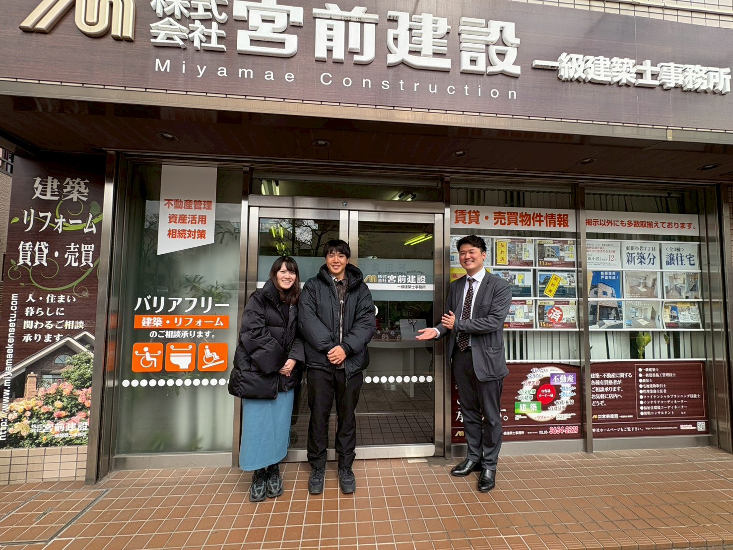 ありがとうございました