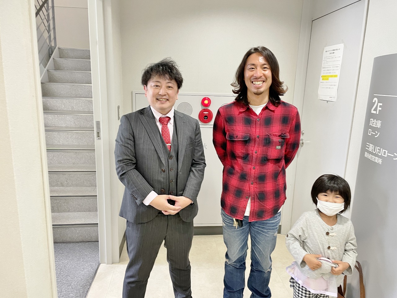 とても親身になって相談にのってくれる担当者さんでした。