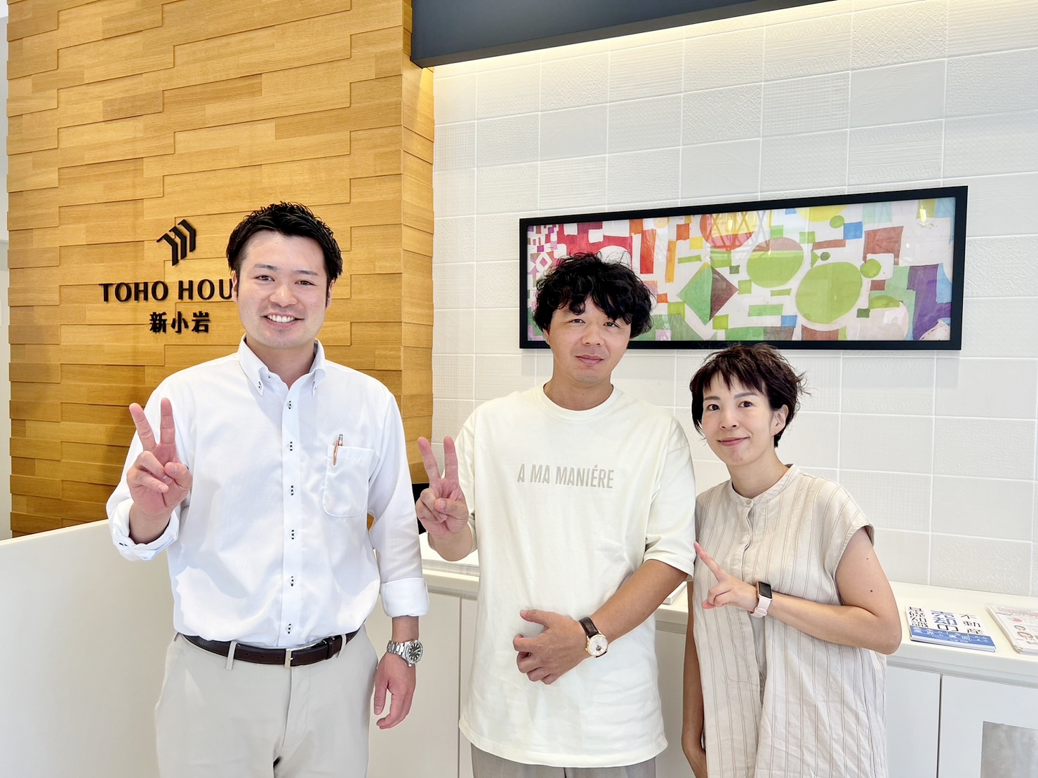 最初から最後までお客様ファースト