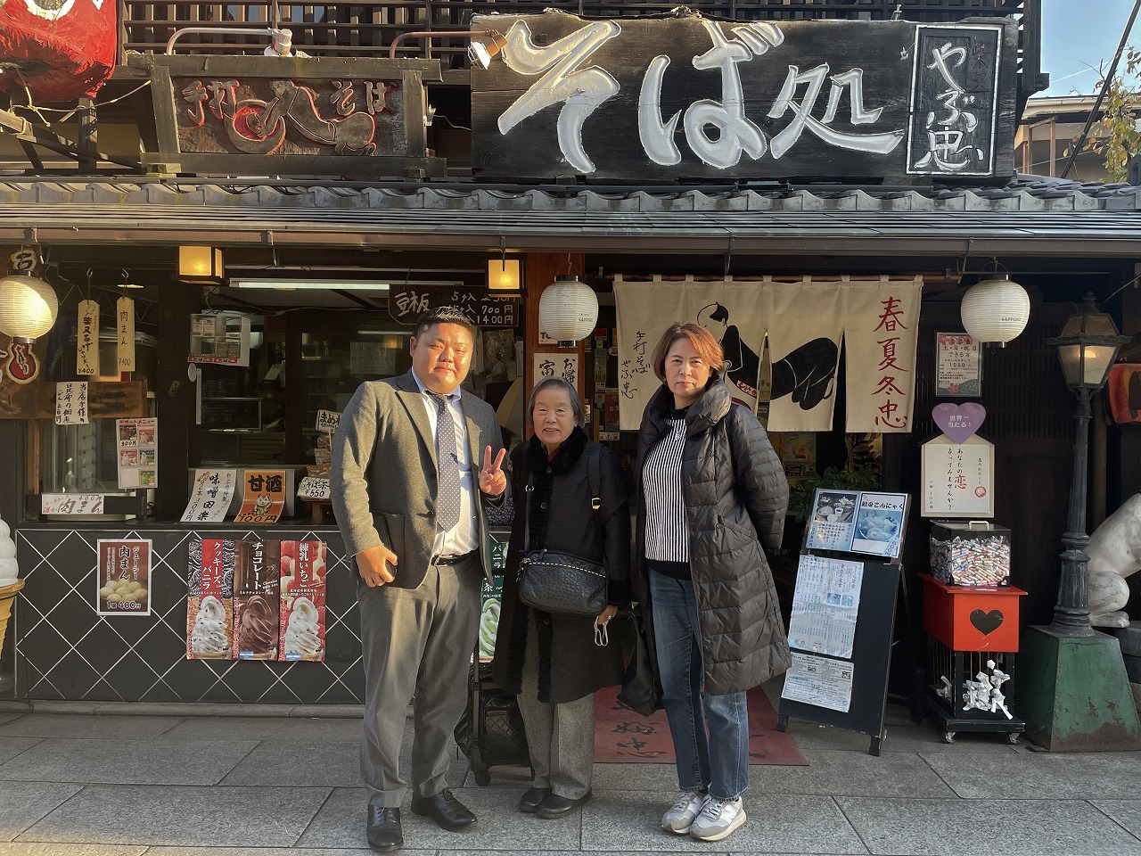 誠意ある対応です