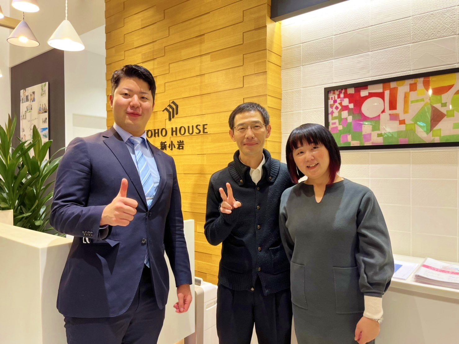 大変お世話になりました