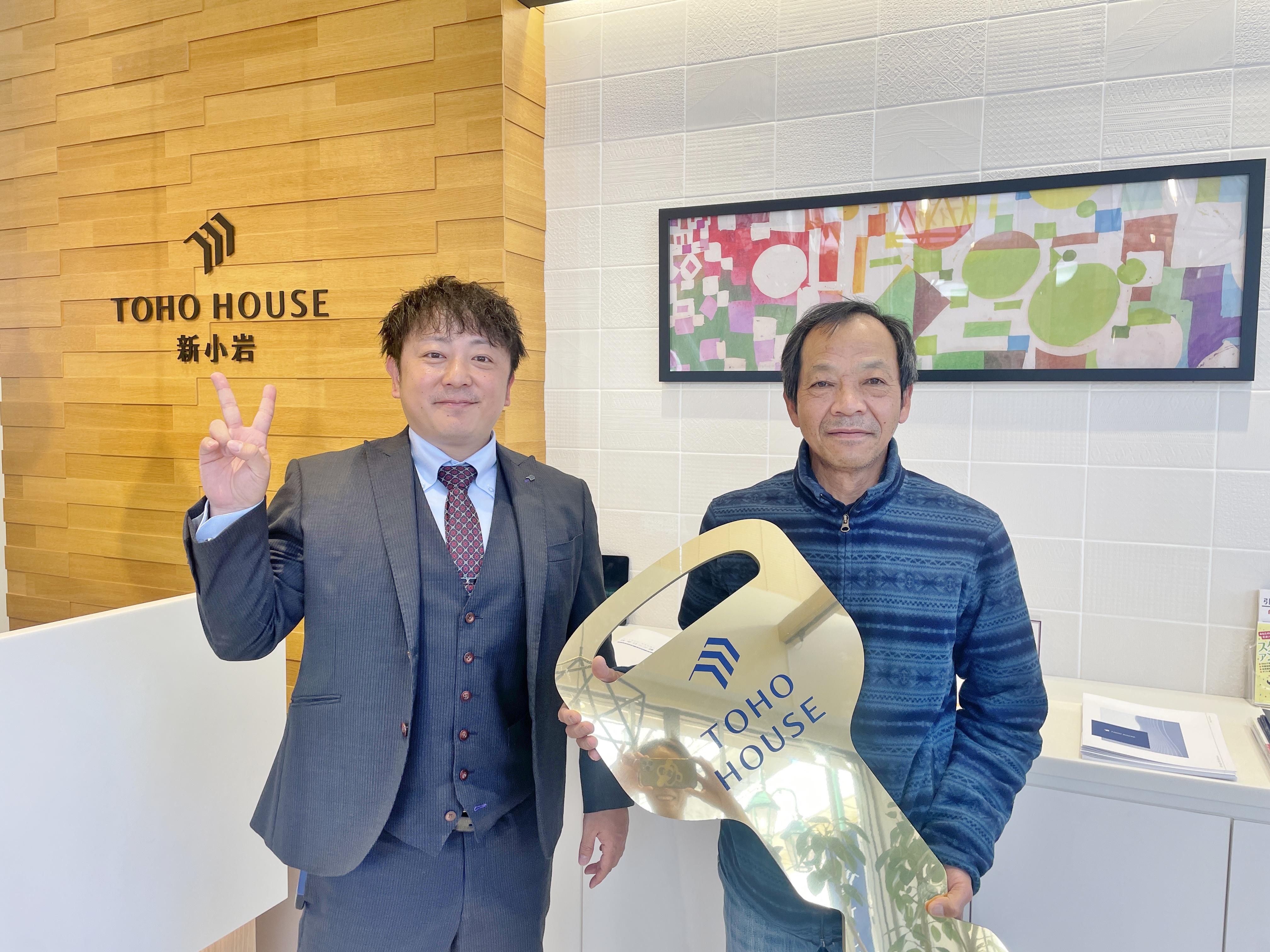 新たな生活空間