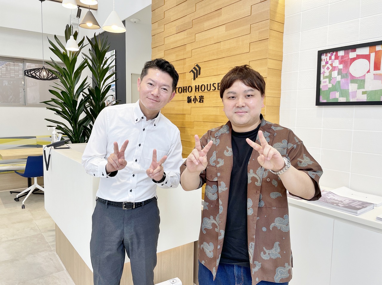 マンション購入